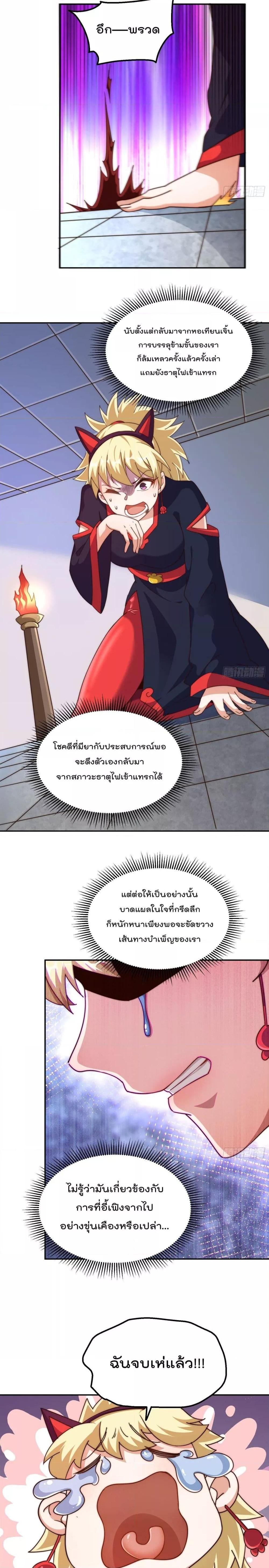 Manga-lc-com อ่านมังงะ อ่านการ์ตูน ออนไลน์ ฟรี Who is your Daddy – ยอดยุทธ พ่อทุกสถาบัน ตอนที่ 1 2 3 4 5 6 7 8 9 10 11 12 13 14 ฟรี ไม่มีโฆษณา Manga-lc - อ่าน มังงะ อ่าน การ์ตูน ออนไลน์ อ่านมังงะ ฟรี