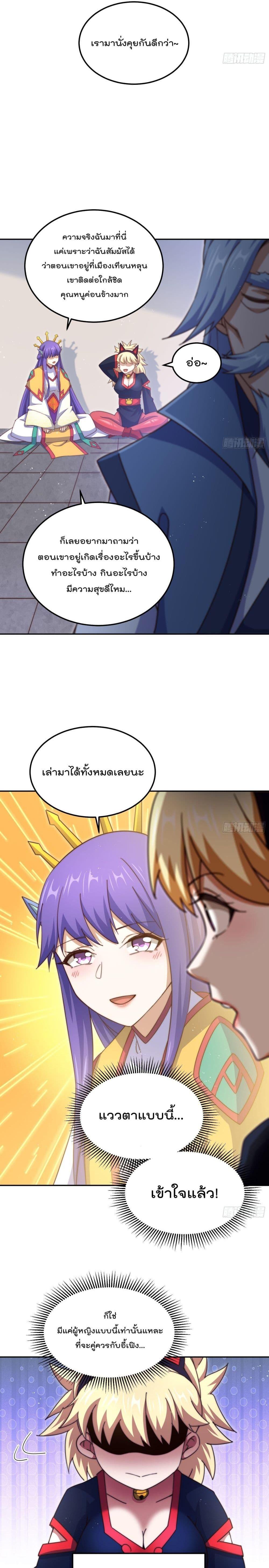 Manga-lc-com อ่านมังงะ อ่านการ์ตูน ออนไลน์ ฟรี Who is your Daddy – ยอดยุทธ พ่อทุกสถาบัน ตอนที่ 1 2 3 4 5 6 7 8 9 10 11 12 13 14 ฟรี ไม่มีโฆษณา Manga-lc - อ่าน มังงะ อ่าน การ์ตูน ออนไลน์ อ่านมังงะ ฟรี