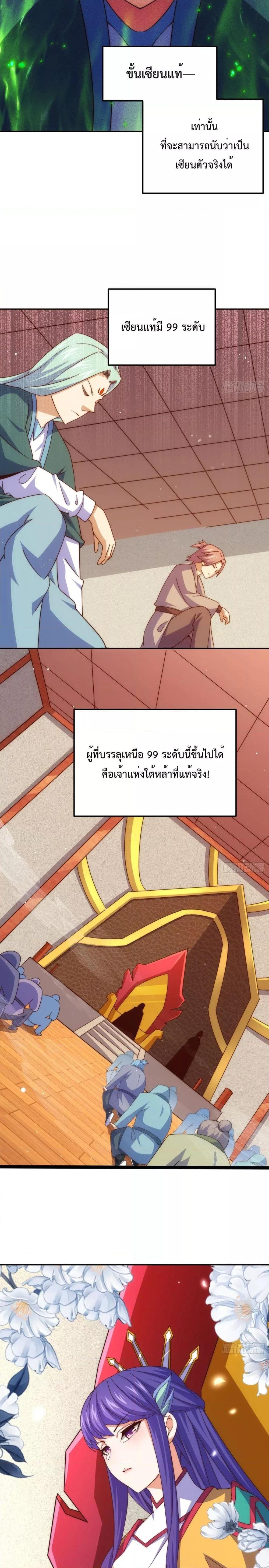 Manga-lc-com อ่านมังงะ อ่านการ์ตูน ออนไลน์ ฟรี Who is your Daddy – ยอดยุทธ พ่อทุกสถาบัน ตอนที่ 1 2 3 4 5 6 7 8 9 10 11 12 13 14 ฟรี ไม่มีโฆษณา Manga-lc - อ่าน มังงะ อ่าน การ์ตูน ออนไลน์ อ่านมังงะ ฟรี