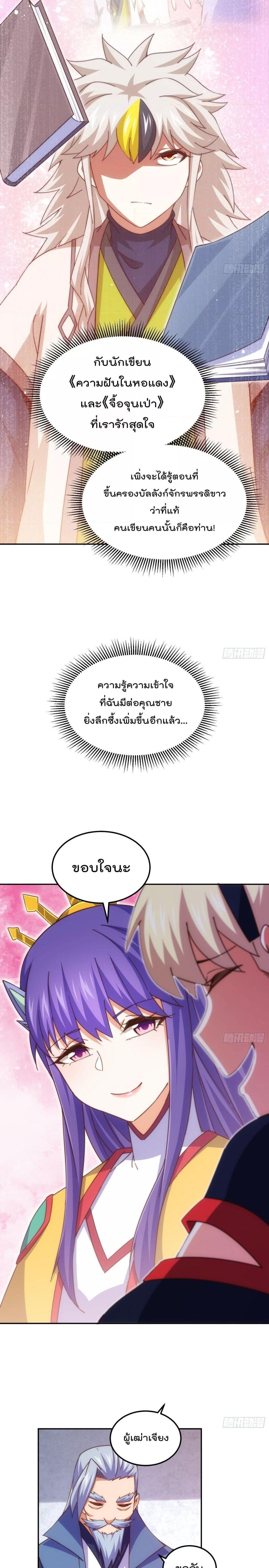 Manga-lc-com อ่านมังงะ อ่านการ์ตูน ออนไลน์ ฟรี Who is your Daddy – ยอดยุทธ พ่อทุกสถาบัน ตอนที่ 1 2 3 4 5 6 7 8 9 10 11 12 13 14 ฟรี ไม่มีโฆษณา Manga-lc - อ่าน มังงะ อ่าน การ์ตูน ออนไลน์ อ่านมังงะ ฟรี