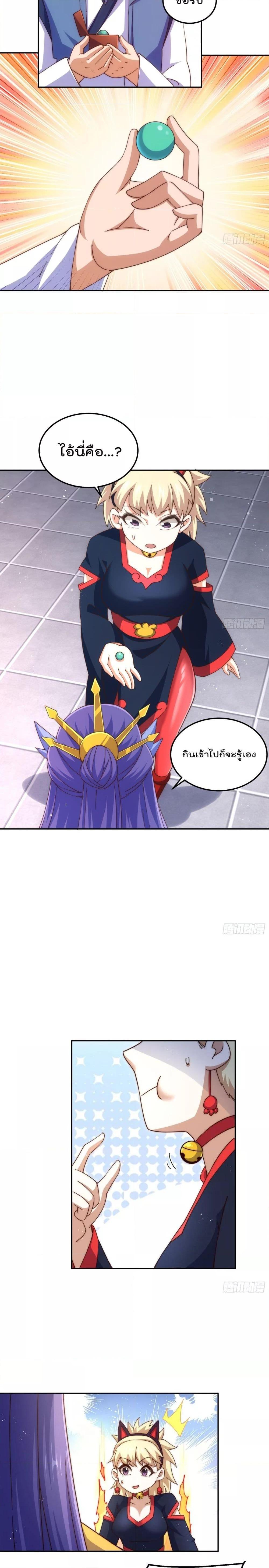 Manga-lc-com อ่านมังงะ อ่านการ์ตูน ออนไลน์ ฟรี Who is your Daddy – ยอดยุทธ พ่อทุกสถาบัน ตอนที่ 1 2 3 4 5 6 7 8 9 10 11 12 13 14 ฟรี ไม่มีโฆษณา Manga-lc - อ่าน มังงะ อ่าน การ์ตูน ออนไลน์ อ่านมังงะ ฟรี
