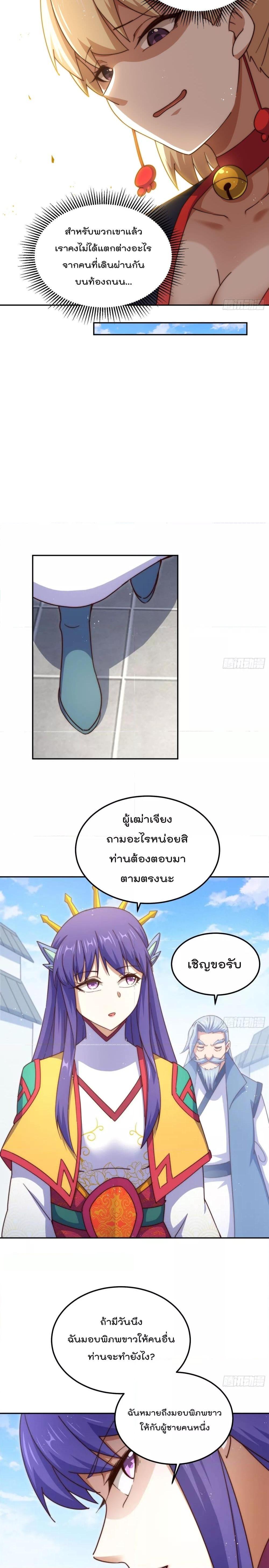 Manga-lc-com อ่านมังงะ อ่านการ์ตูน ออนไลน์ ฟรี Who is your Daddy – ยอดยุทธ พ่อทุกสถาบัน ตอนที่ 1 2 3 4 5 6 7 8 9 10 11 12 13 14 ฟรี ไม่มีโฆษณา Manga-lc - อ่าน มังงะ อ่าน การ์ตูน ออนไลน์ อ่านมังงะ ฟรี
