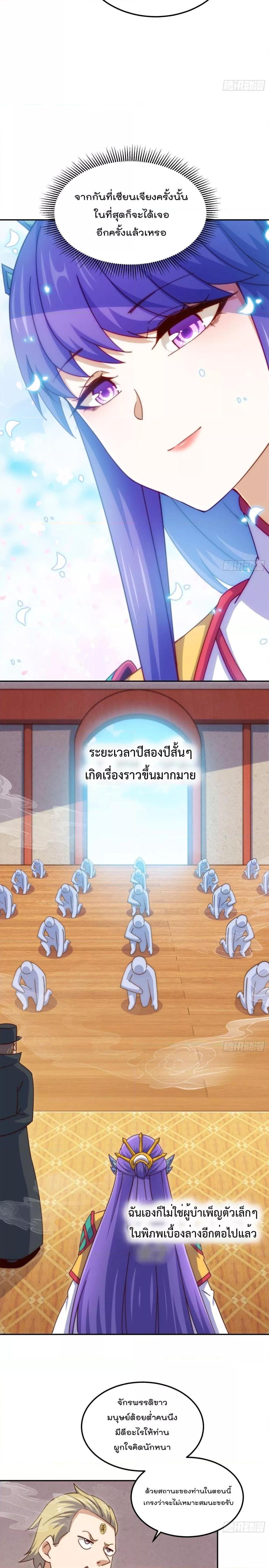 Manga-lc-com อ่านมังงะ อ่านการ์ตูน ออนไลน์ ฟรี Who is your Daddy – ยอดยุทธ พ่อทุกสถาบัน ตอนที่ 1 2 3 4 5 6 7 8 9 10 11 12 13 14 ฟรี ไม่มีโฆษณา Manga-lc - อ่าน มังงะ อ่าน การ์ตูน ออนไลน์ อ่านมังงะ ฟรี