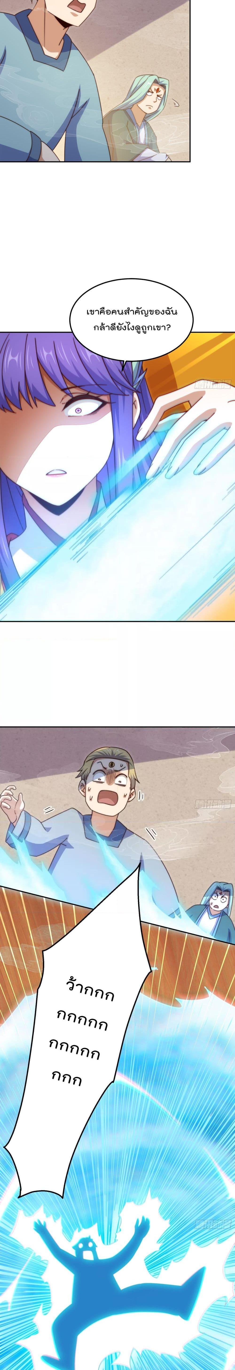 Manga-lc-com อ่านมังงะ อ่านการ์ตูน ออนไลน์ ฟรี Who is your Daddy – ยอดยุทธ พ่อทุกสถาบัน ตอนที่ 1 2 3 4 5 6 7 8 9 10 11 12 13 14 ฟรี ไม่มีโฆษณา Manga-lc - อ่าน มังงะ อ่าน การ์ตูน ออนไลน์ อ่านมังงะ ฟรี