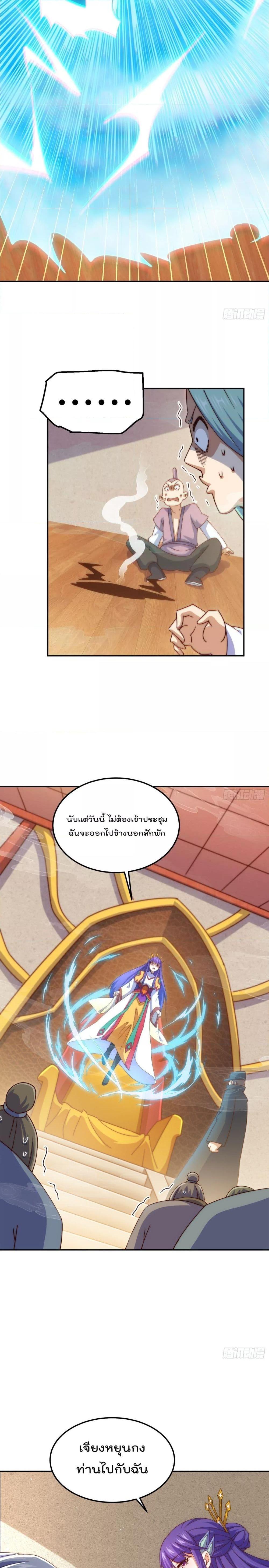 Manga-lc-com อ่านมังงะ อ่านการ์ตูน ออนไลน์ ฟรี Who is your Daddy – ยอดยุทธ พ่อทุกสถาบัน ตอนที่ 1 2 3 4 5 6 7 8 9 10 11 12 13 14 ฟรี ไม่มีโฆษณา Manga-lc - อ่าน มังงะ อ่าน การ์ตูน ออนไลน์ อ่านมังงะ ฟรี