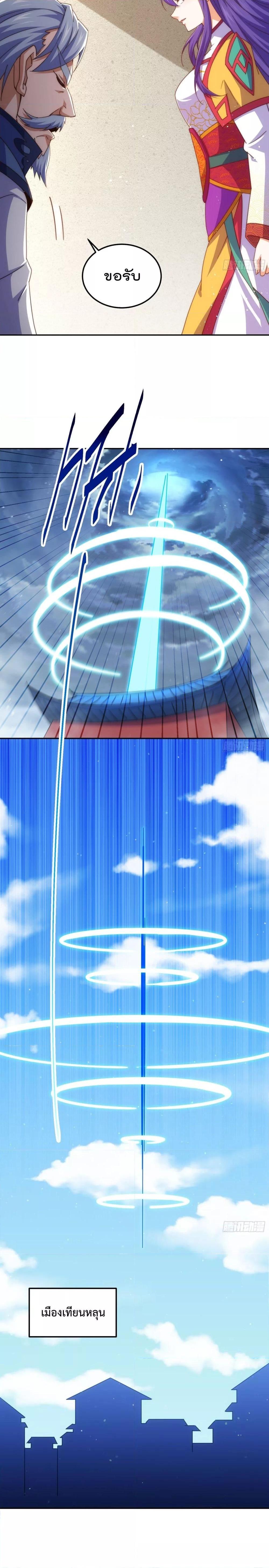 Manga-lc-com อ่านมังงะ อ่านการ์ตูน ออนไลน์ ฟรี Who is your Daddy – ยอดยุทธ พ่อทุกสถาบัน ตอนที่ 1 2 3 4 5 6 7 8 9 10 11 12 13 14 ฟรี ไม่มีโฆษณา Manga-lc - อ่าน มังงะ อ่าน การ์ตูน ออนไลน์ อ่านมังงะ ฟรี