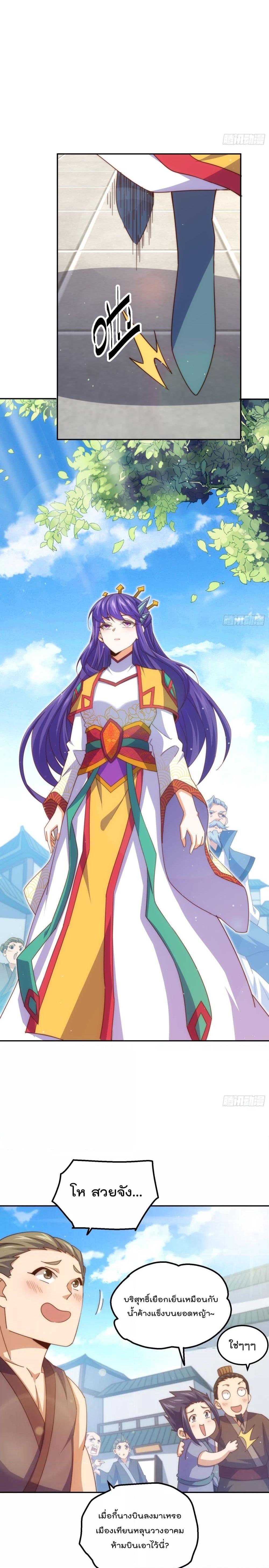 Manga-lc-com อ่านมังงะ อ่านการ์ตูน ออนไลน์ ฟรี Who is your Daddy – ยอดยุทธ พ่อทุกสถาบัน ตอนที่ 1 2 3 4 5 6 7 8 9 10 11 12 13 14 ฟรี ไม่มีโฆษณา Manga-lc - อ่าน มังงะ อ่าน การ์ตูน ออนไลน์ อ่านมังงะ ฟรี