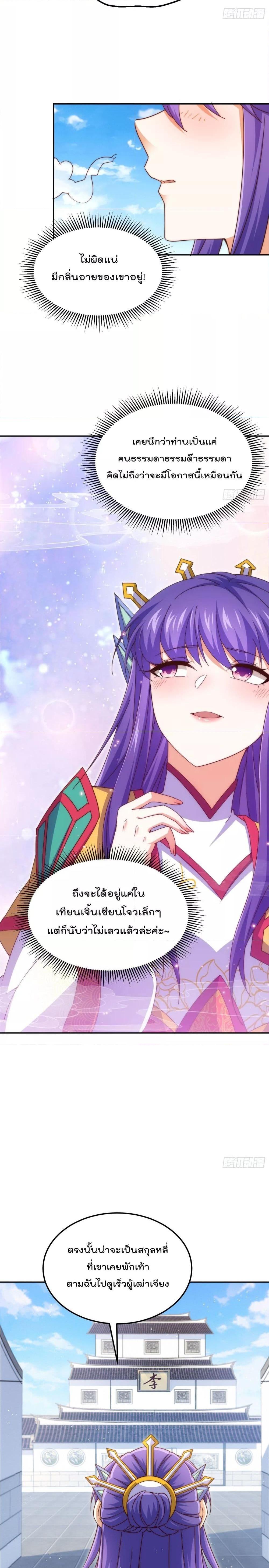 Manga-lc-com อ่านมังงะ อ่านการ์ตูน ออนไลน์ ฟรี Who is your Daddy – ยอดยุทธ พ่อทุกสถาบัน ตอนที่ 1 2 3 4 5 6 7 8 9 10 11 12 13 14 ฟรี ไม่มีโฆษณา Manga-lc - อ่าน มังงะ อ่าน การ์ตูน ออนไลน์ อ่านมังงะ ฟรี