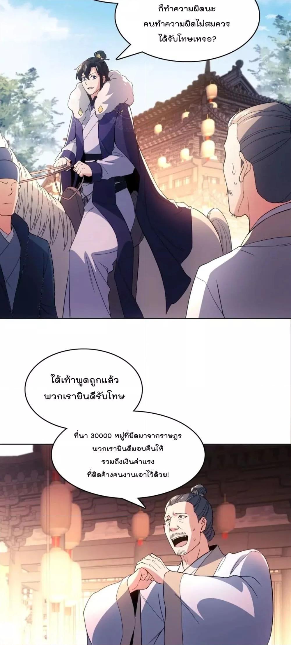 Manga-lc-com อ่านมังงะ อ่านการ์ตูน ออนไลน์ ฟรี If I die, I’ll be invincible – ฆ่าผมที หนุ่มคนนี้อยากเป็นเซียน ตอนที่ 1 2 3 4 5 6 7 8 9 10 11 12 13 14 ฟรี ไม่มีโฆษณา Manga-lc - อ่าน มังงะ อ่าน การ์ตูน ออนไลน์ อ่านมังงะ ฟรี