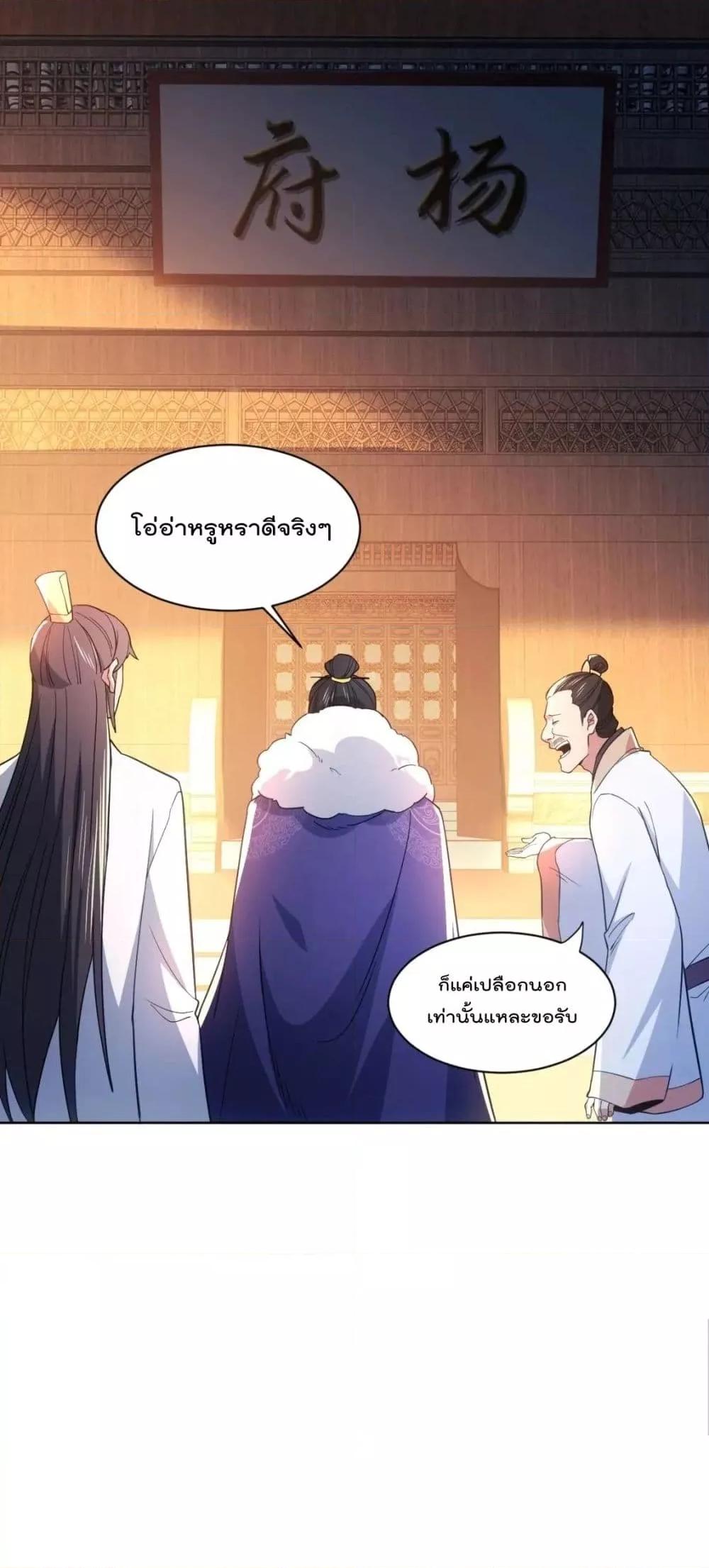 Manga-lc-com อ่านมังงะ อ่านการ์ตูน ออนไลน์ ฟรี If I die, I’ll be invincible – ฆ่าผมที หนุ่มคนนี้อยากเป็นเซียน ตอนที่ 1 2 3 4 5 6 7 8 9 10 11 12 13 14 ฟรี ไม่มีโฆษณา Manga-lc - อ่าน มังงะ อ่าน การ์ตูน ออนไลน์ อ่านมังงะ ฟรี