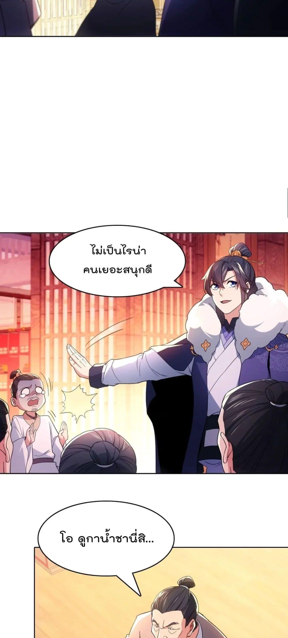 Manga-lc-com อ่านมังงะ อ่านการ์ตูน ออนไลน์ ฟรี If I die, I’ll be invincible – ฆ่าผมที หนุ่มคนนี้อยากเป็นเซียน ตอนที่ 1 2 3 4 5 6 7 8 9 10 11 12 13 14 ฟรี ไม่มีโฆษณา Manga-lc - อ่าน มังงะ อ่าน การ์ตูน ออนไลน์ อ่านมังงะ ฟรี