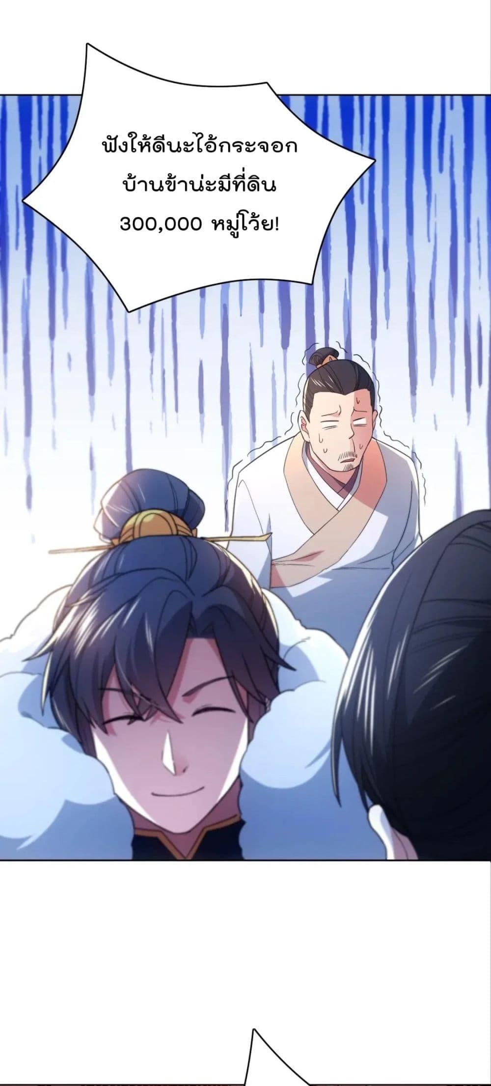 Manga-lc-com อ่านมังงะ อ่านการ์ตูน ออนไลน์ ฟรี If I die, I’ll be invincible – ฆ่าผมที หนุ่มคนนี้อยากเป็นเซียน ตอนที่ 1 2 3 4 5 6 7 8 9 10 11 12 13 14 ฟรี ไม่มีโฆษณา Manga-lc - อ่าน มังงะ อ่าน การ์ตูน ออนไลน์ อ่านมังงะ ฟรี