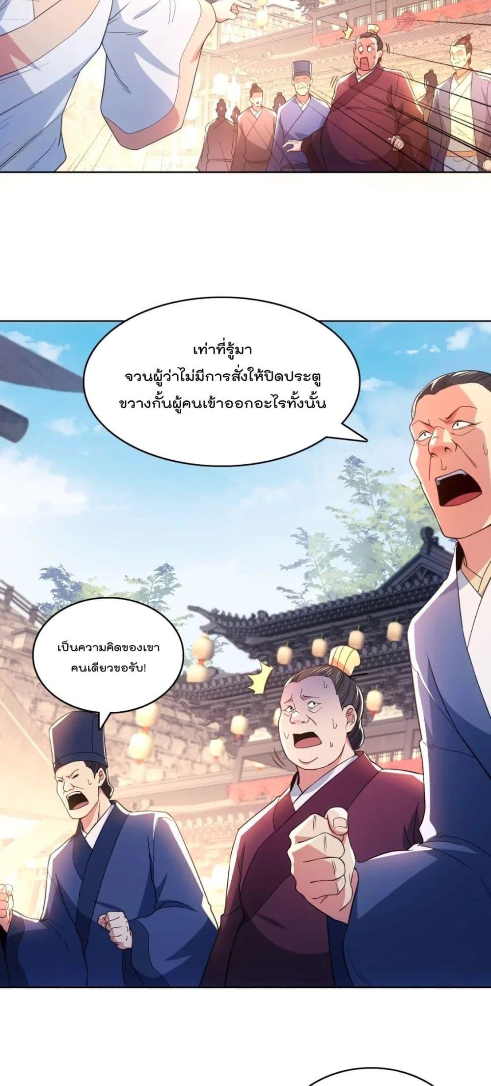 Manga-lc-com อ่านมังงะ อ่านการ์ตูน ออนไลน์ ฟรี If I die, I’ll be invincible – ฆ่าผมที หนุ่มคนนี้อยากเป็นเซียน ตอนที่ 1 2 3 4 5 6 7 8 9 10 11 12 13 14 ฟรี ไม่มีโฆษณา Manga-lc - อ่าน มังงะ อ่าน การ์ตูน ออนไลน์ อ่านมังงะ ฟรี