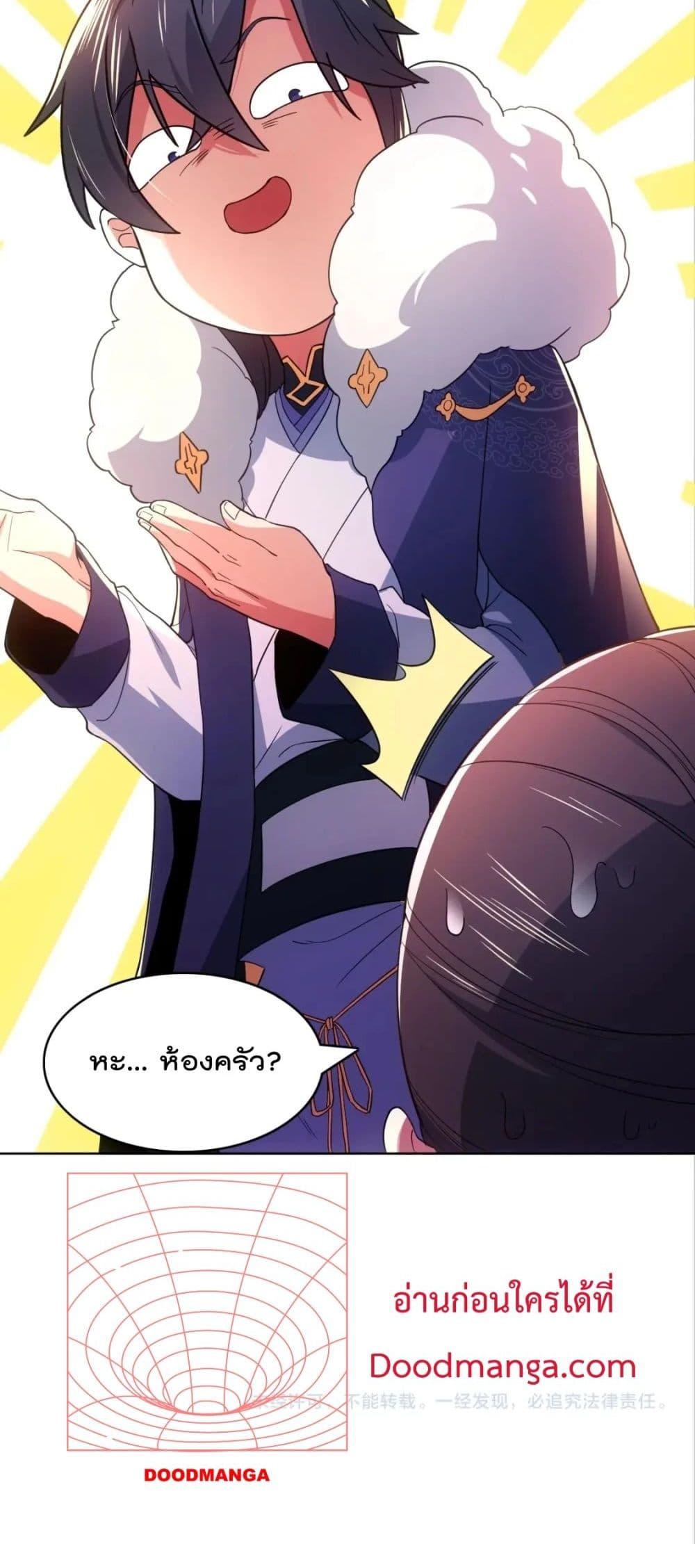 Manga-lc-com อ่านมังงะ อ่านการ์ตูน ออนไลน์ ฟรี If I die, I’ll be invincible – ฆ่าผมที หนุ่มคนนี้อยากเป็นเซียน ตอนที่ 1 2 3 4 5 6 7 8 9 10 11 12 13 14 ฟรี ไม่มีโฆษณา Manga-lc - อ่าน มังงะ อ่าน การ์ตูน ออนไลน์ อ่านมังงะ ฟรี