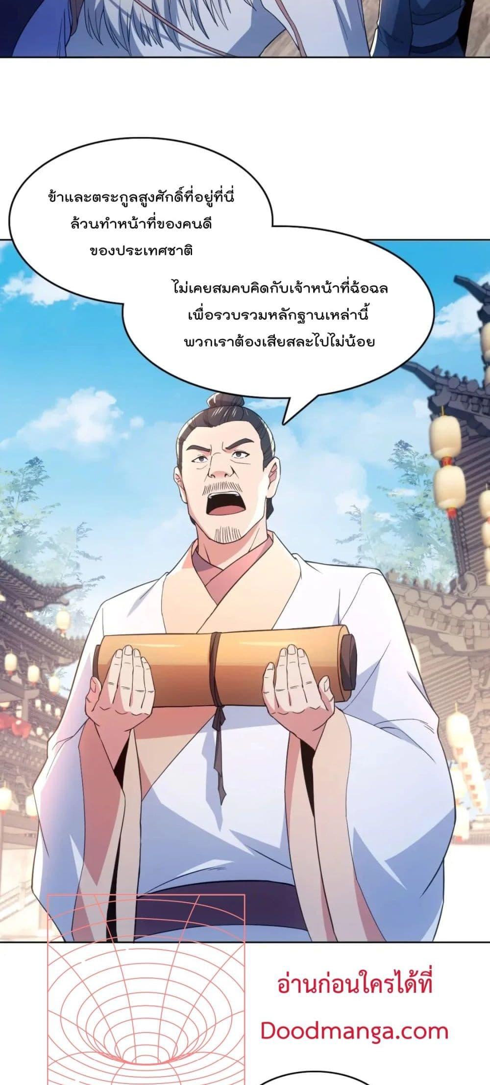 Manga-lc-com อ่านมังงะ อ่านการ์ตูน ออนไลน์ ฟรี If I die, I’ll be invincible – ฆ่าผมที หนุ่มคนนี้อยากเป็นเซียน ตอนที่ 1 2 3 4 5 6 7 8 9 10 11 12 13 14 ฟรี ไม่มีโฆษณา Manga-lc - อ่าน มังงะ อ่าน การ์ตูน ออนไลน์ อ่านมังงะ ฟรี