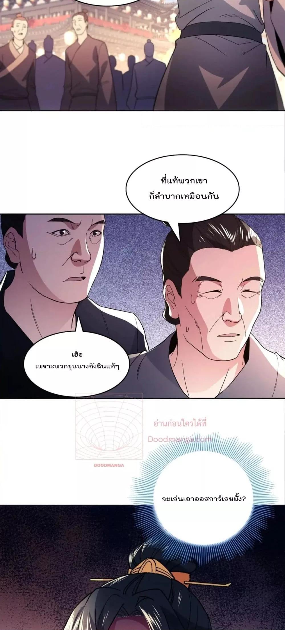 Manga-lc-com อ่านมังงะ อ่านการ์ตูน ออนไลน์ ฟรี If I die, I’ll be invincible – ฆ่าผมที หนุ่มคนนี้อยากเป็นเซียน ตอนที่ 1 2 3 4 5 6 7 8 9 10 11 12 13 14 ฟรี ไม่มีโฆษณา Manga-lc - อ่าน มังงะ อ่าน การ์ตูน ออนไลน์ อ่านมังงะ ฟรี