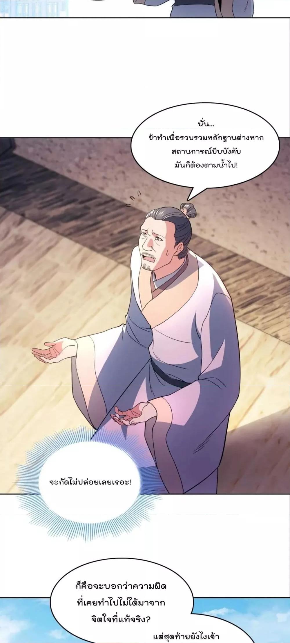 Manga-lc-com อ่านมังงะ อ่านการ์ตูน ออนไลน์ ฟรี If I die, I’ll be invincible – ฆ่าผมที หนุ่มคนนี้อยากเป็นเซียน ตอนที่ 1 2 3 4 5 6 7 8 9 10 11 12 13 14 ฟรี ไม่มีโฆษณา Manga-lc - อ่าน มังงะ อ่าน การ์ตูน ออนไลน์ อ่านมังงะ ฟรี