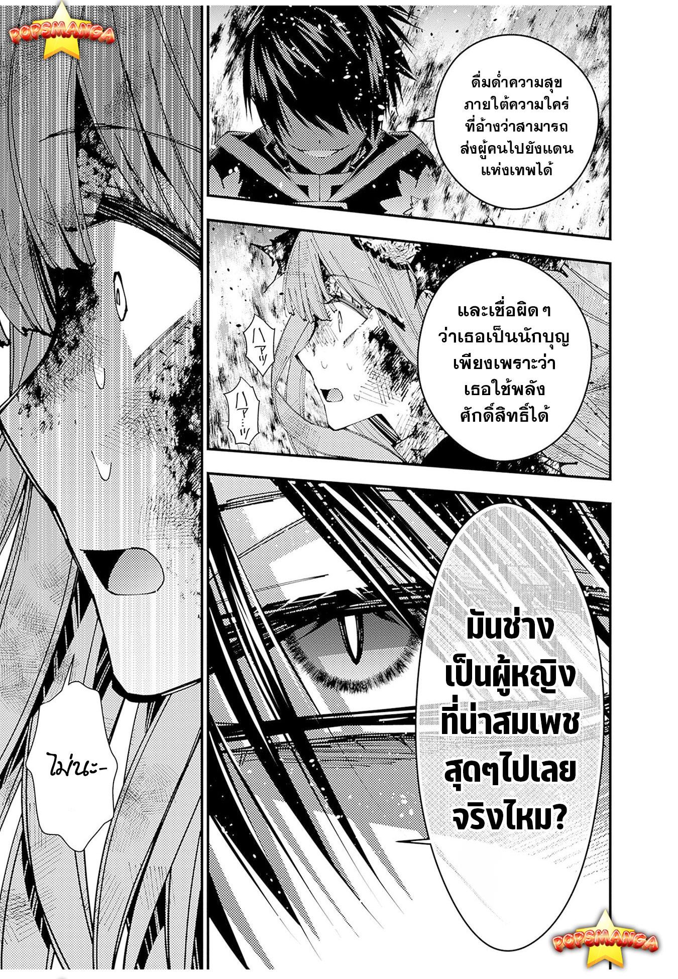 Manga-lc-com อ่านมังงะ อ่านการ์ตูน ออนไลน์ ฟรี Fukushuu o Koinegau Saikyou Yuusha wa, Yami no Chikara de Senmetsu Musou Suru ตอนที่ 1 2 3 4 5 6 7 8 9 10 11 12 13 14 ฟรี ไม่มีโฆษณา Manga-lc - อ่าน มังงะ อ่าน การ์ตูน ออนไลน์ อ่านมังงะ ฟรี