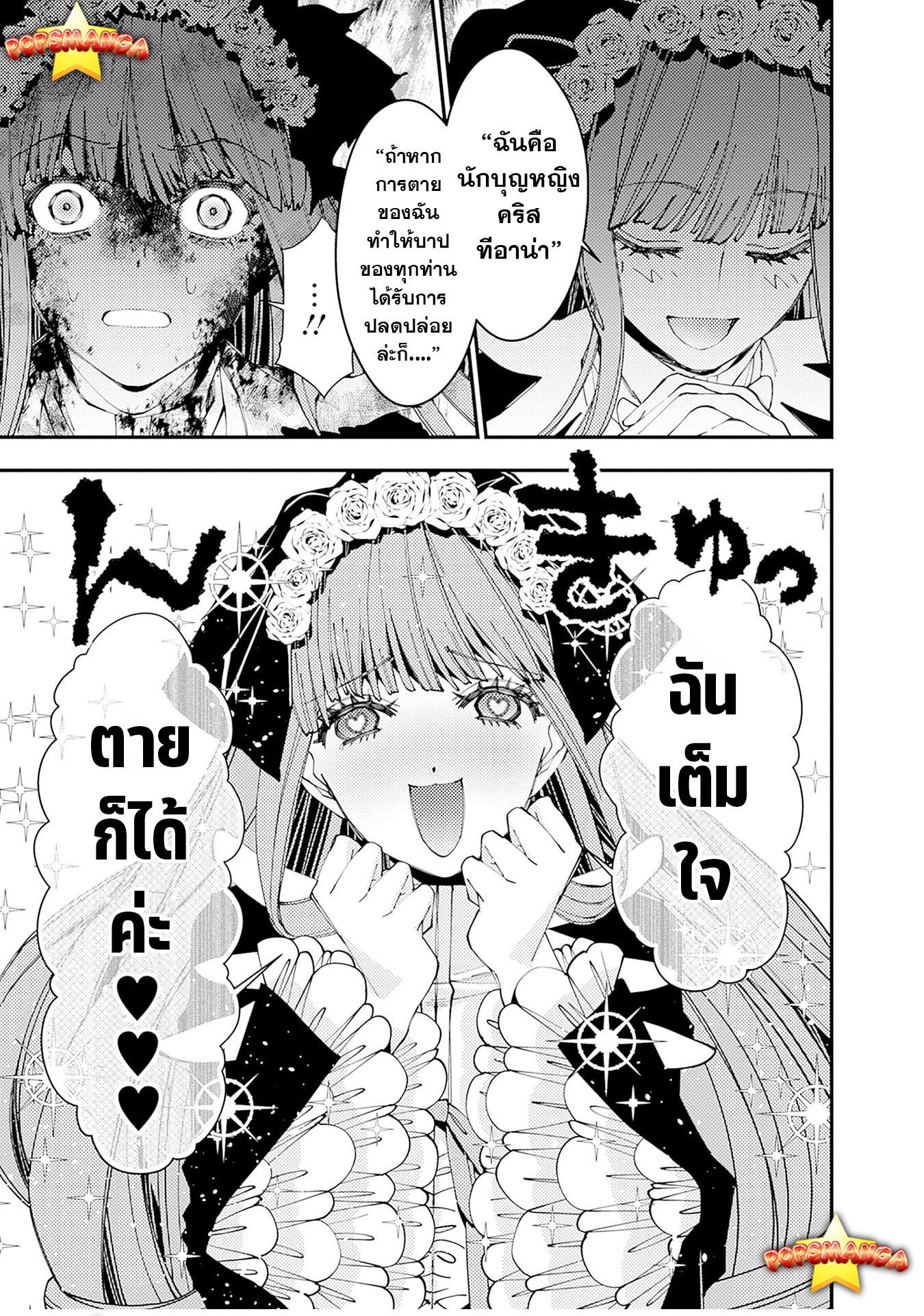 Manga-lc-com อ่านมังงะ อ่านการ์ตูน ออนไลน์ ฟรี Fukushuu o Koinegau Saikyou Yuusha wa, Yami no Chikara de Senmetsu Musou Suru ตอนที่ 1 2 3 4 5 6 7 8 9 10 11 12 13 14 ฟรี ไม่มีโฆษณา Manga-lc - อ่าน มังงะ อ่าน การ์ตูน ออนไลน์ อ่านมังงะ ฟรี