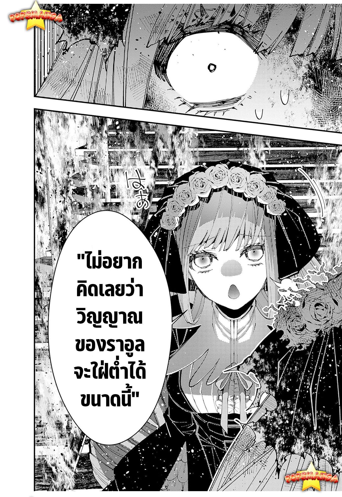 Manga-lc-com อ่านมังงะ อ่านการ์ตูน ออนไลน์ ฟรี Fukushuu o Koinegau Saikyou Yuusha wa, Yami no Chikara de Senmetsu Musou Suru ตอนที่ 1 2 3 4 5 6 7 8 9 10 11 12 13 14 ฟรี ไม่มีโฆษณา Manga-lc - อ่าน มังงะ อ่าน การ์ตูน ออนไลน์ อ่านมังงะ ฟรี