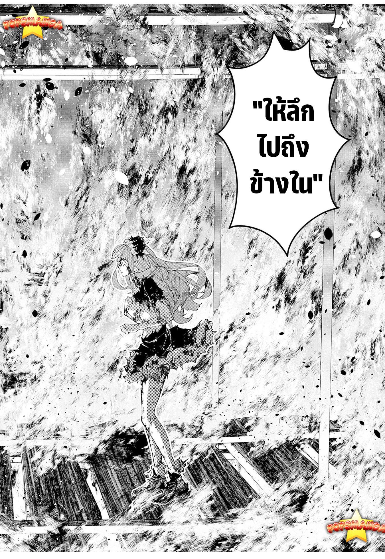 Manga-lc-com อ่านมังงะ อ่านการ์ตูน ออนไลน์ ฟรี Fukushuu o Koinegau Saikyou Yuusha wa, Yami no Chikara de Senmetsu Musou Suru ตอนที่ 1 2 3 4 5 6 7 8 9 10 11 12 13 14 ฟรี ไม่มีโฆษณา Manga-lc - อ่าน มังงะ อ่าน การ์ตูน ออนไลน์ อ่านมังงะ ฟรี