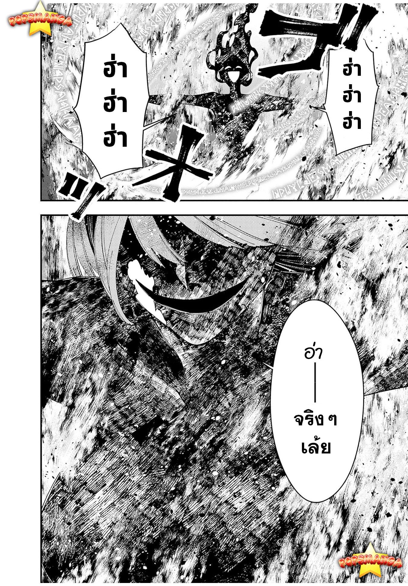 Manga-lc-com อ่านมังงะ อ่านการ์ตูน ออนไลน์ ฟรี Fukushuu o Koinegau Saikyou Yuusha wa, Yami no Chikara de Senmetsu Musou Suru ตอนที่ 1 2 3 4 5 6 7 8 9 10 11 12 13 14 ฟรี ไม่มีโฆษณา Manga-lc - อ่าน มังงะ อ่าน การ์ตูน ออนไลน์ อ่านมังงะ ฟรี