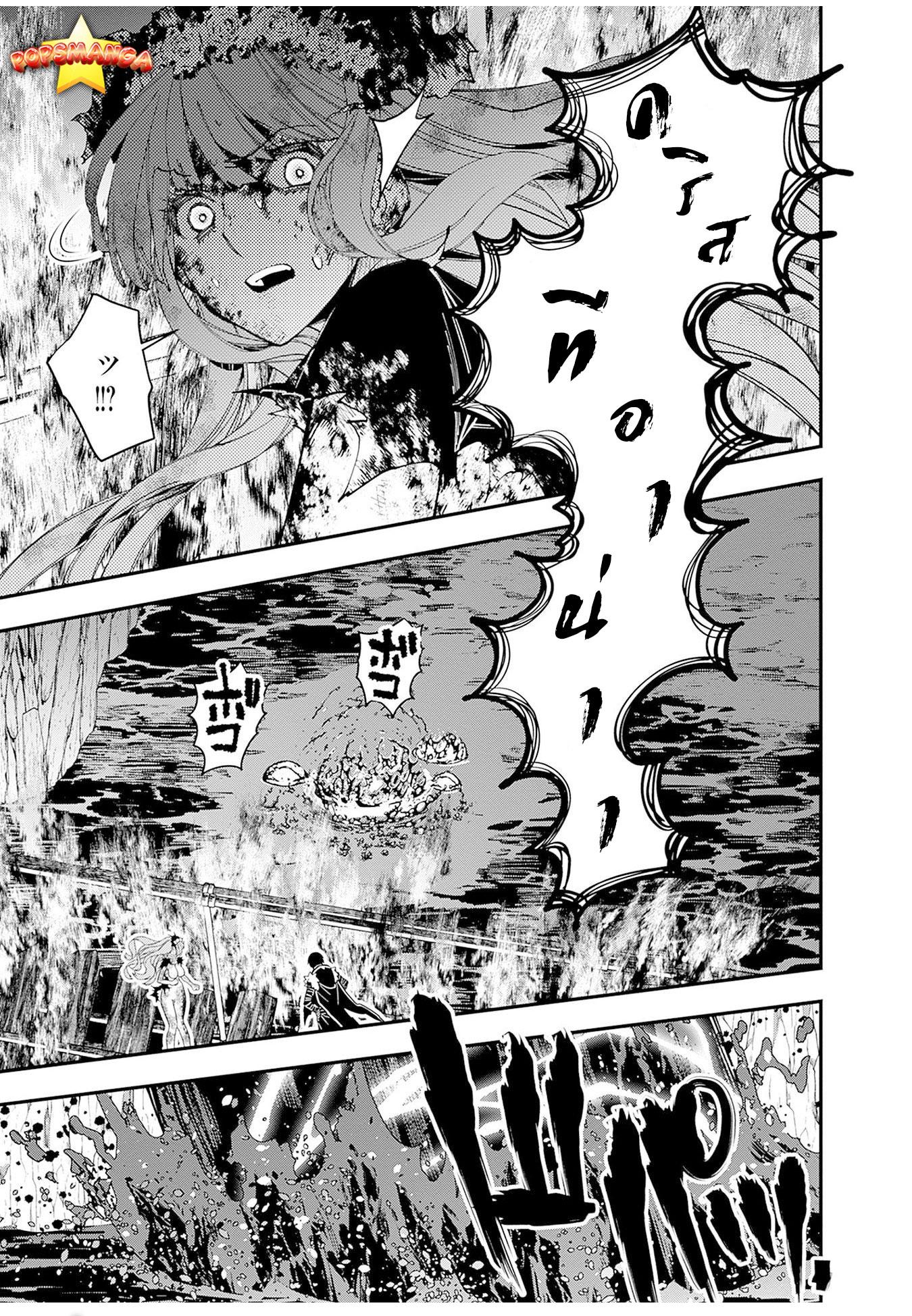 Manga-lc-com อ่านมังงะ อ่านการ์ตูน ออนไลน์ ฟรี Fukushuu o Koinegau Saikyou Yuusha wa, Yami no Chikara de Senmetsu Musou Suru ตอนที่ 1 2 3 4 5 6 7 8 9 10 11 12 13 14 ฟรี ไม่มีโฆษณา Manga-lc - อ่าน มังงะ อ่าน การ์ตูน ออนไลน์ อ่านมังงะ ฟรี