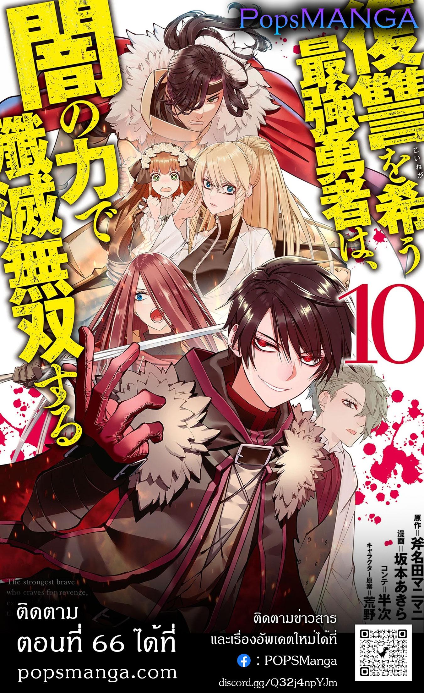Manga-lc-com อ่านมังงะ อ่านการ์ตูน ออนไลน์ ฟรี Fukushuu o Koinegau Saikyou Yuusha wa, Yami no Chikara de Senmetsu Musou Suru ตอนที่ 1 2 3 4 5 6 7 8 9 10 11 12 13 14 ฟรี ไม่มีโฆษณา Manga-lc - อ่าน มังงะ อ่าน การ์ตูน ออนไลน์ อ่านมังงะ ฟรี