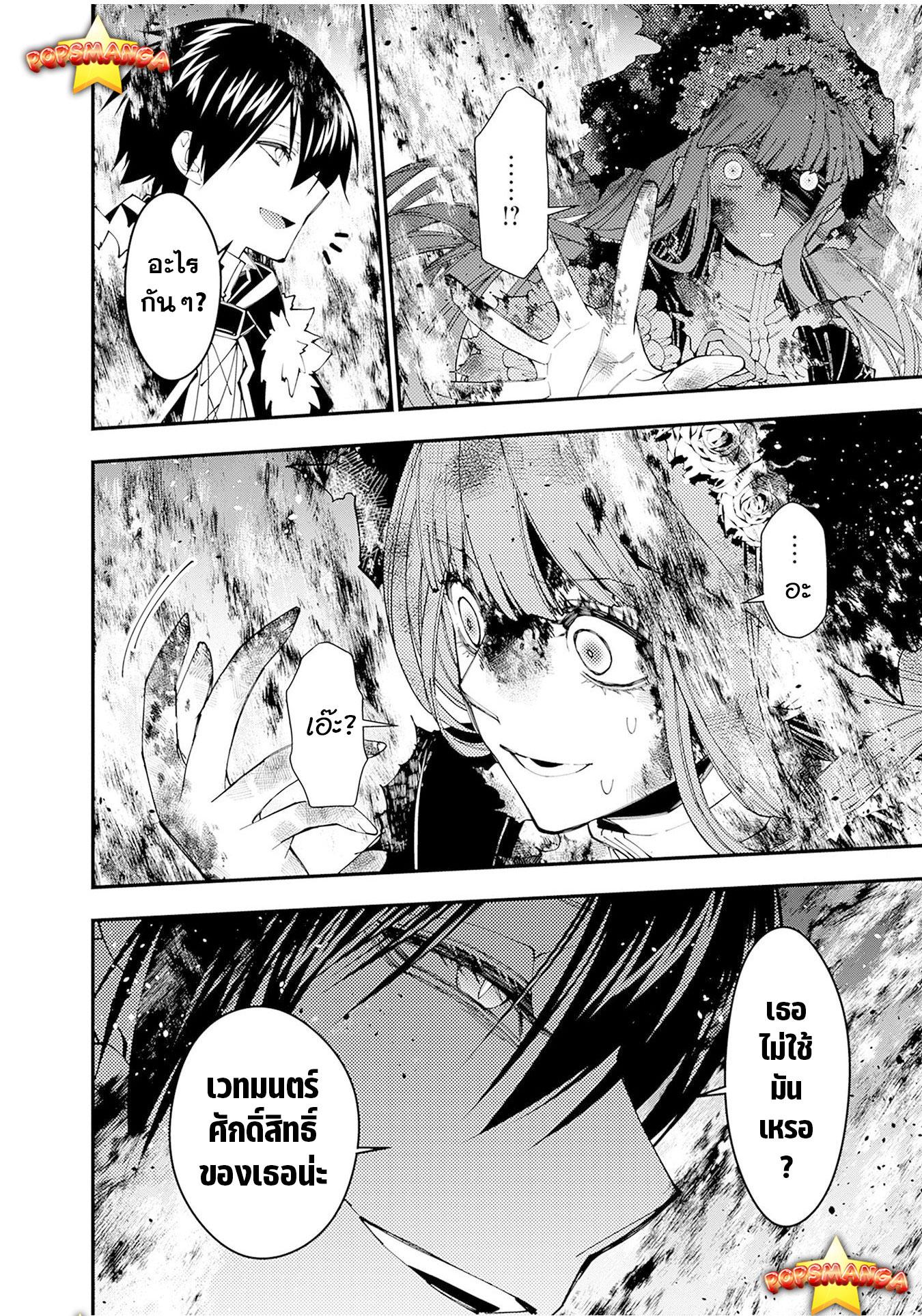 Manga-lc-com อ่านมังงะ อ่านการ์ตูน ออนไลน์ ฟรี Fukushuu o Koinegau Saikyou Yuusha wa, Yami no Chikara de Senmetsu Musou Suru ตอนที่ 1 2 3 4 5 6 7 8 9 10 11 12 13 14 ฟรี ไม่มีโฆษณา Manga-lc - อ่าน มังงะ อ่าน การ์ตูน ออนไลน์ อ่านมังงะ ฟรี