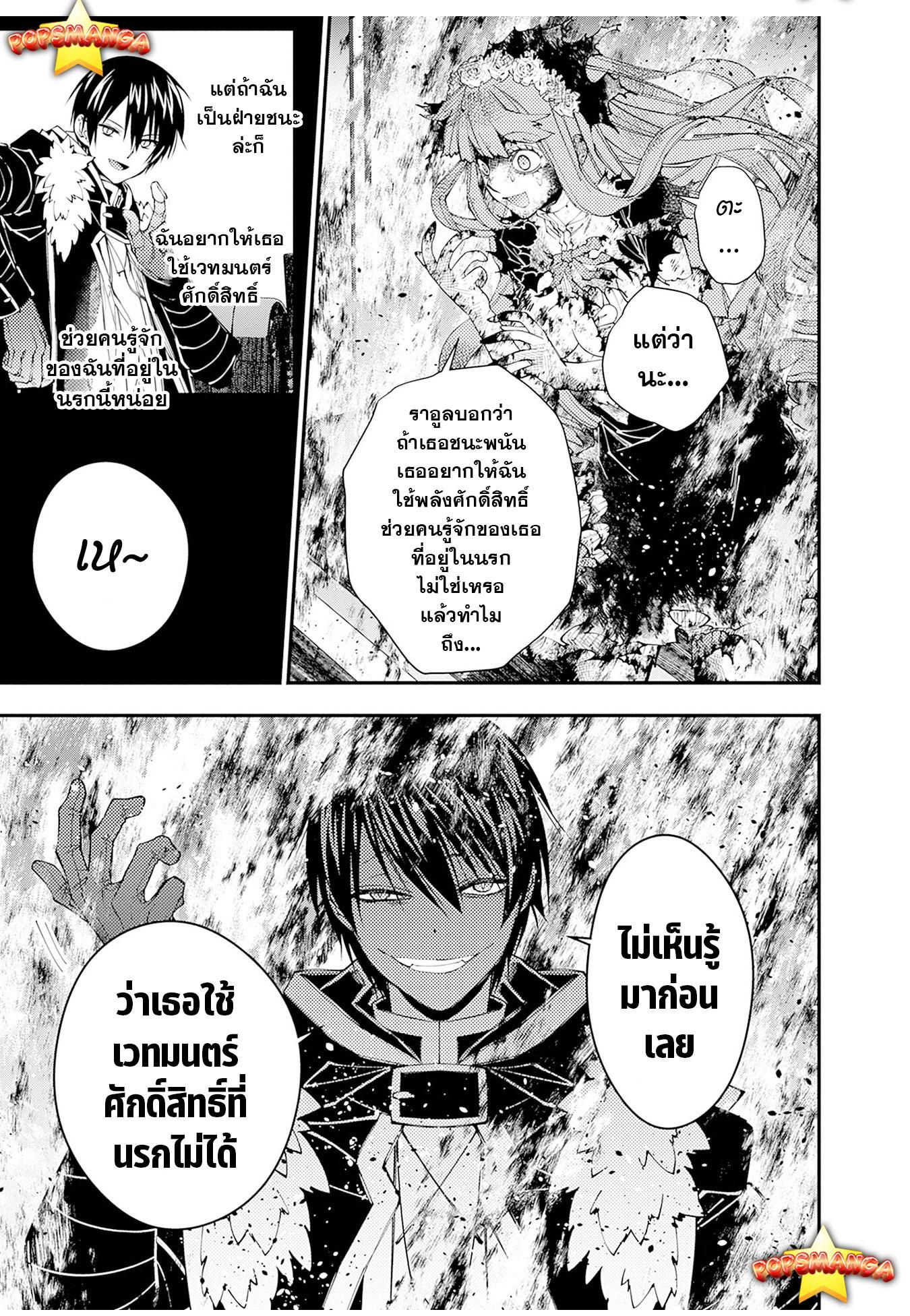 Manga-lc-com อ่านมังงะ อ่านการ์ตูน ออนไลน์ ฟรี Fukushuu o Koinegau Saikyou Yuusha wa, Yami no Chikara de Senmetsu Musou Suru ตอนที่ 1 2 3 4 5 6 7 8 9 10 11 12 13 14 ฟรี ไม่มีโฆษณา Manga-lc - อ่าน มังงะ อ่าน การ์ตูน ออนไลน์ อ่านมังงะ ฟรี