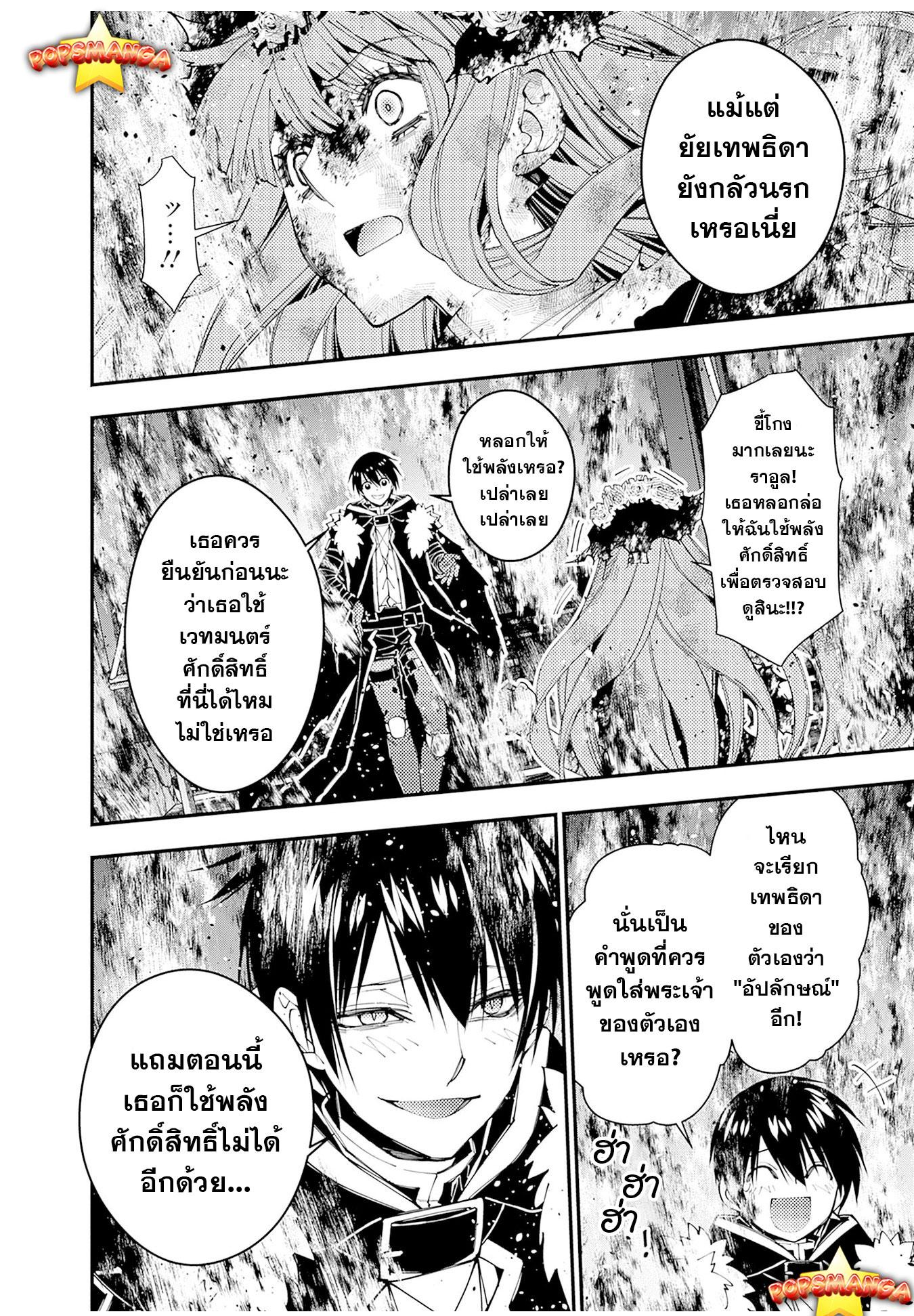 Manga-lc-com อ่านมังงะ อ่านการ์ตูน ออนไลน์ ฟรี Fukushuu o Koinegau Saikyou Yuusha wa, Yami no Chikara de Senmetsu Musou Suru ตอนที่ 1 2 3 4 5 6 7 8 9 10 11 12 13 14 ฟรี ไม่มีโฆษณา Manga-lc - อ่าน มังงะ อ่าน การ์ตูน ออนไลน์ อ่านมังงะ ฟรี