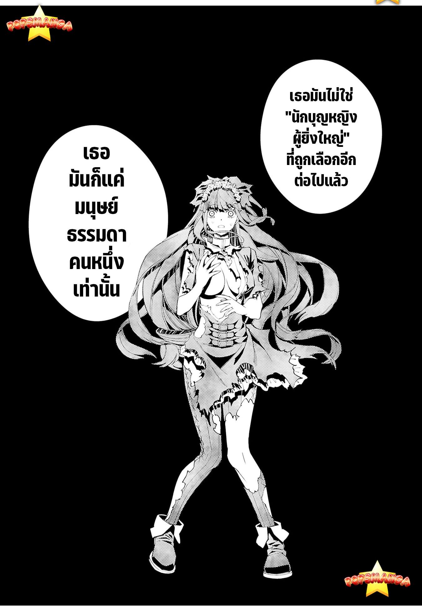 Manga-lc-com อ่านมังงะ อ่านการ์ตูน ออนไลน์ ฟรี Fukushuu o Koinegau Saikyou Yuusha wa, Yami no Chikara de Senmetsu Musou Suru ตอนที่ 1 2 3 4 5 6 7 8 9 10 11 12 13 14 ฟรี ไม่มีโฆษณา Manga-lc - อ่าน มังงะ อ่าน การ์ตูน ออนไลน์ อ่านมังงะ ฟรี