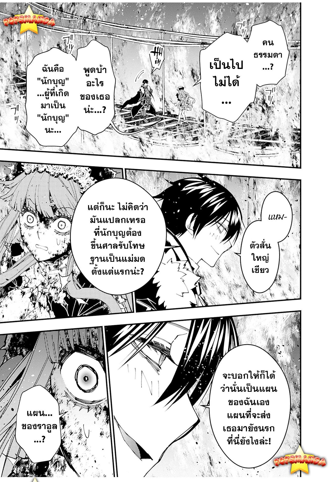 Manga-lc-com อ่านมังงะ อ่านการ์ตูน ออนไลน์ ฟรี Fukushuu o Koinegau Saikyou Yuusha wa, Yami no Chikara de Senmetsu Musou Suru ตอนที่ 1 2 3 4 5 6 7 8 9 10 11 12 13 14 ฟรี ไม่มีโฆษณา Manga-lc - อ่าน มังงะ อ่าน การ์ตูน ออนไลน์ อ่านมังงะ ฟรี