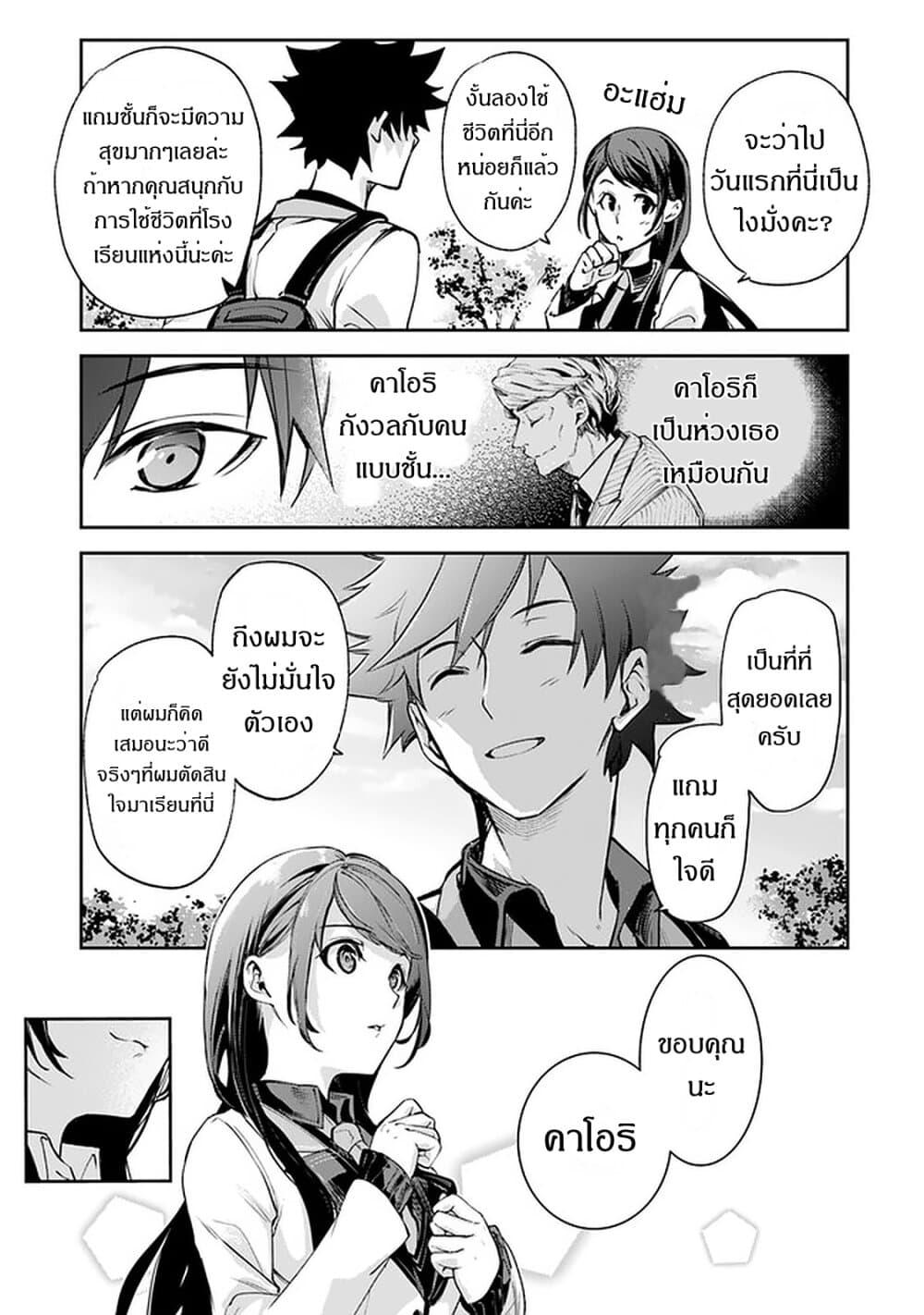 Manga-lc-com อ่านมังงะ อ่านการ์ตูน ออนไลน์ ฟรี Isekai de Cheat Skill wo te ni Shita ore wa สกิลโกงไร้เทียมทาน สร้างตำนานในสองโลก ตอนที่ 1 2 3 4 5 6 7 8 9 10 11 12 13 14 ฟรี ไม่มีโฆษณา Manga-lc - อ่าน มังงะ อ่าน การ์ตูน ออนไลน์ อ่านมังงะ ฟรี