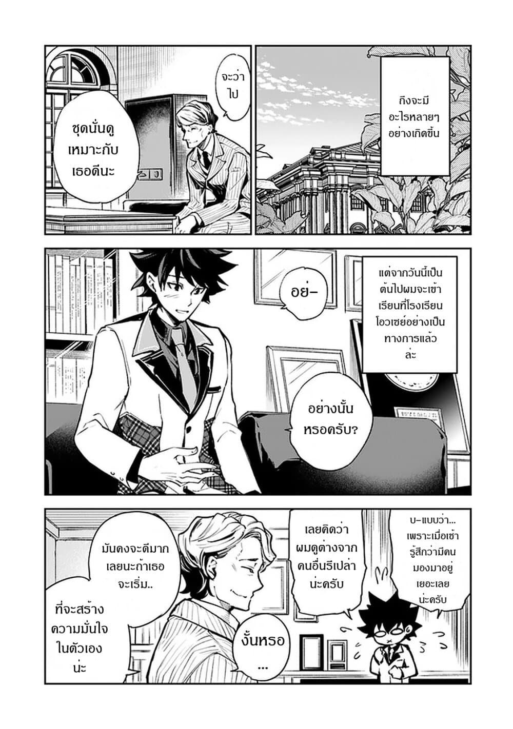 Manga-lc-com อ่านมังงะ อ่านการ์ตูน ออนไลน์ ฟรี Isekai de Cheat Skill wo te ni Shita ore wa สกิลโกงไร้เทียมทาน สร้างตำนานในสองโลก ตอนที่ 1 2 3 4 5 6 7 8 9 10 11 12 13 14 ฟรี ไม่มีโฆษณา Manga-lc - อ่าน มังงะ อ่าน การ์ตูน ออนไลน์ อ่านมังงะ ฟรี