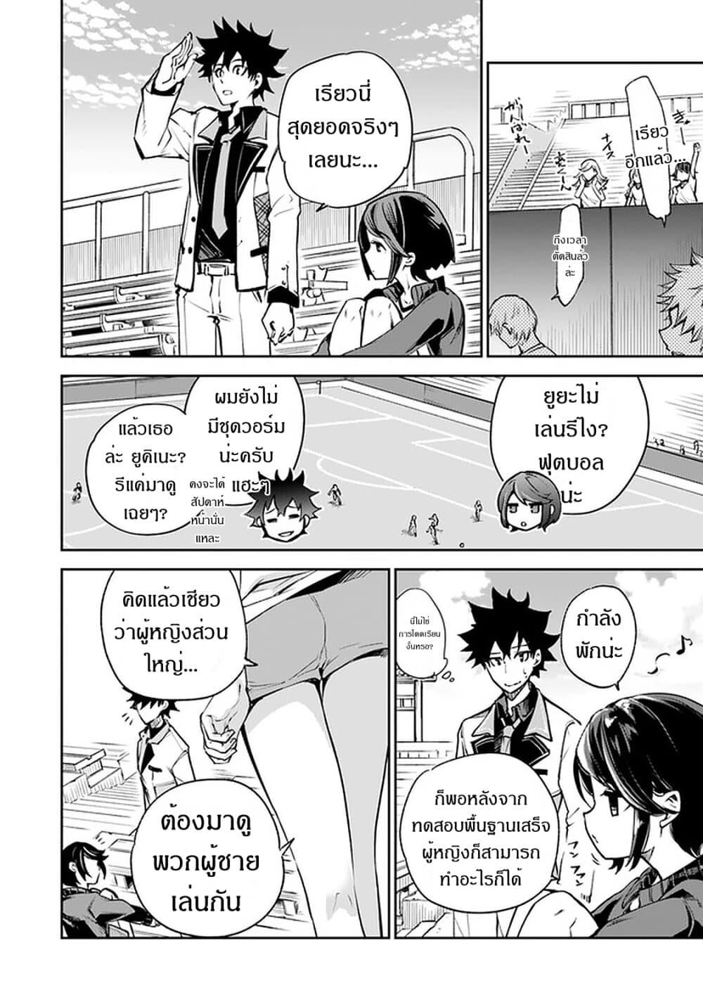Manga-lc-com อ่านมังงะ อ่านการ์ตูน ออนไลน์ ฟรี Isekai de Cheat Skill wo te ni Shita ore wa สกิลโกงไร้เทียมทาน สร้างตำนานในสองโลก ตอนที่ 1 2 3 4 5 6 7 8 9 10 11 12 13 14 ฟรี ไม่มีโฆษณา Manga-lc - อ่าน มังงะ อ่าน การ์ตูน ออนไลน์ อ่านมังงะ ฟรี