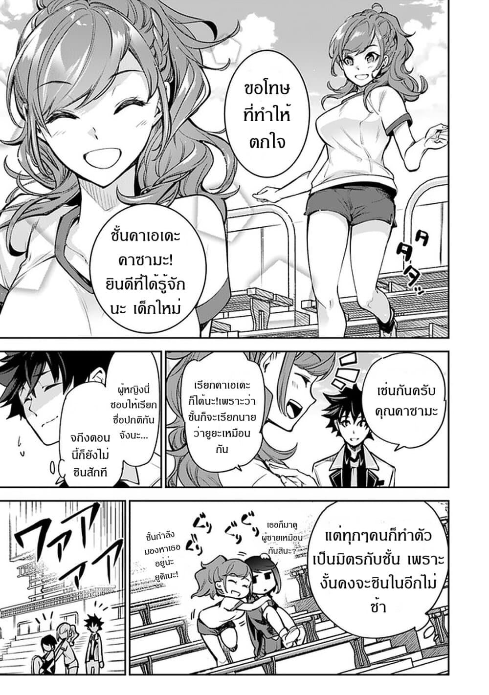 Manga-lc-com อ่านมังงะ อ่านการ์ตูน ออนไลน์ ฟรี Isekai de Cheat Skill wo te ni Shita ore wa สกิลโกงไร้เทียมทาน สร้างตำนานในสองโลก ตอนที่ 1 2 3 4 5 6 7 8 9 10 11 12 13 14 ฟรี ไม่มีโฆษณา Manga-lc - อ่าน มังงะ อ่าน การ์ตูน ออนไลน์ อ่านมังงะ ฟรี
