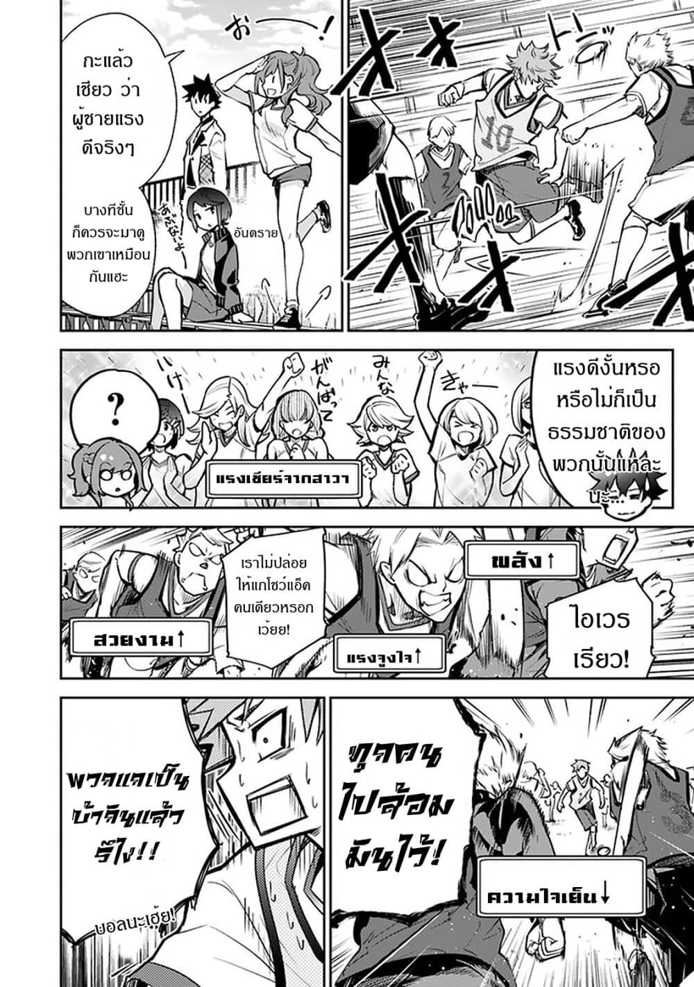 Manga-lc-com อ่านมังงะ อ่านการ์ตูน ออนไลน์ ฟรี Isekai de Cheat Skill wo te ni Shita ore wa สกิลโกงไร้เทียมทาน สร้างตำนานในสองโลก ตอนที่ 1 2 3 4 5 6 7 8 9 10 11 12 13 14 ฟรี ไม่มีโฆษณา Manga-lc - อ่าน มังงะ อ่าน การ์ตูน ออนไลน์ อ่านมังงะ ฟรี