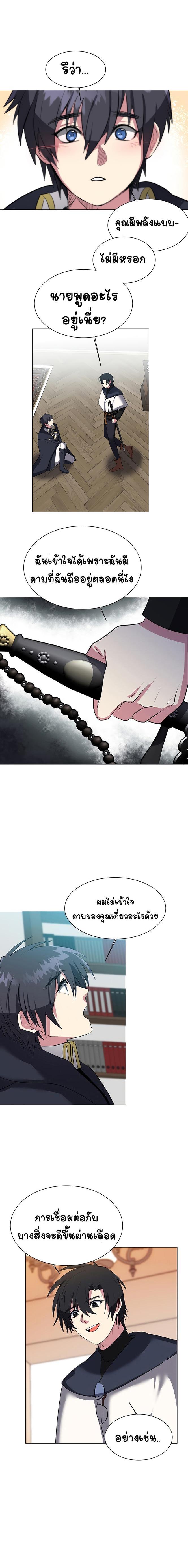 Manga-lc-com อ่านมังงะ อ่านการ์ตูน ออนไลน์ ฟรี Estio ตอนที่ 1 2 3 4 5 6 7 8 9 10 11 12 13 14 ฟรี ไม่มีโฆษณา Manga-lc - อ่าน มังงะ อ่าน การ์ตูน ออนไลน์ อ่านมังงะ ฟรี