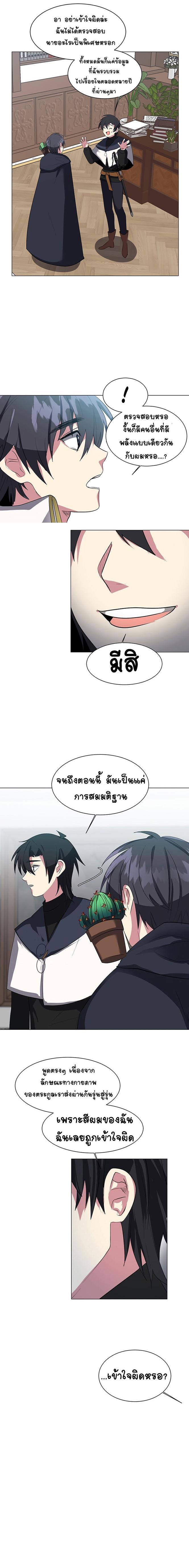 Manga-lc-com อ่านมังงะ อ่านการ์ตูน ออนไลน์ ฟรี Estio ตอนที่ 1 2 3 4 5 6 7 8 9 10 11 12 13 14 ฟรี ไม่มีโฆษณา Manga-lc - อ่าน มังงะ อ่าน การ์ตูน ออนไลน์ อ่านมังงะ ฟรี