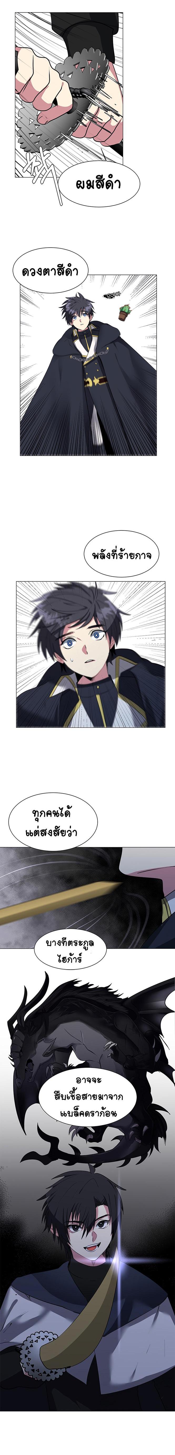 Manga-lc-com อ่านมังงะ อ่านการ์ตูน ออนไลน์ ฟรี Estio ตอนที่ 1 2 3 4 5 6 7 8 9 10 11 12 13 14 ฟรี ไม่มีโฆษณา Manga-lc - อ่าน มังงะ อ่าน การ์ตูน ออนไลน์ อ่านมังงะ ฟรี
