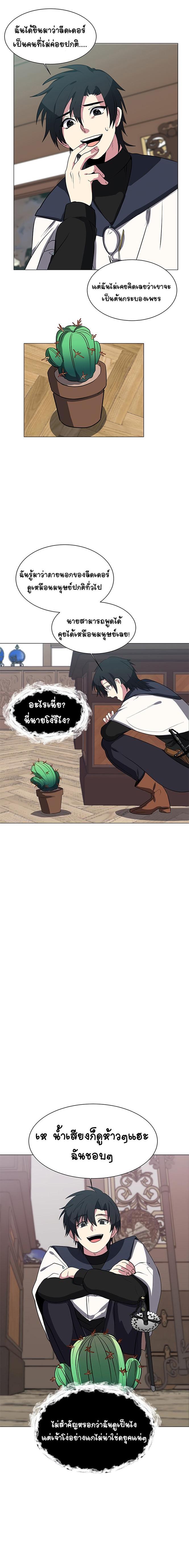 Manga-lc-com อ่านมังงะ อ่านการ์ตูน ออนไลน์ ฟรี Estio ตอนที่ 1 2 3 4 5 6 7 8 9 10 11 12 13 14 ฟรี ไม่มีโฆษณา Manga-lc - อ่าน มังงะ อ่าน การ์ตูน ออนไลน์ อ่านมังงะ ฟรี