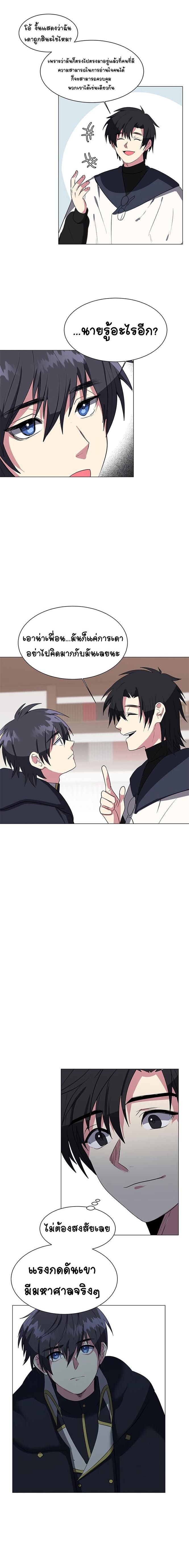 Manga-lc-com อ่านมังงะ อ่านการ์ตูน ออนไลน์ ฟรี Estio ตอนที่ 1 2 3 4 5 6 7 8 9 10 11 12 13 14 ฟรี ไม่มีโฆษณา Manga-lc - อ่าน มังงะ อ่าน การ์ตูน ออนไลน์ อ่านมังงะ ฟรี