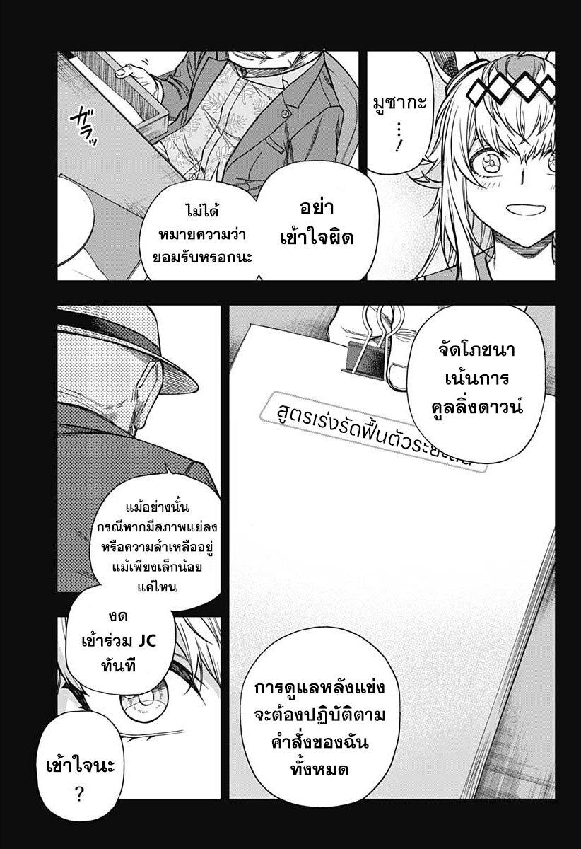 Manga-lc-com อ่านมังงะ อ่านการ์ตูน ออนไลน์ ฟรี Uma Musume Cinderella Gray ตอนที่ 1 2 3 4 5 6 7 8 9 10 11 12 13 14 ฟรี ไม่มีโฆษณา Manga-lc - อ่าน มังงะ อ่าน การ์ตูน ออนไลน์ อ่านมังงะ ฟรี