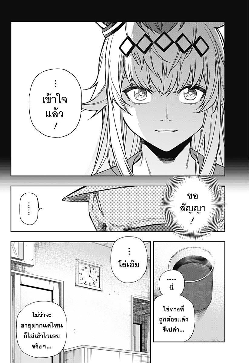 Manga-lc-com อ่านมังงะ อ่านการ์ตูน ออนไลน์ ฟรี Uma Musume Cinderella Gray ตอนที่ 1 2 3 4 5 6 7 8 9 10 11 12 13 14 ฟรี ไม่มีโฆษณา Manga-lc - อ่าน มังงะ อ่าน การ์ตูน ออนไลน์ อ่านมังงะ ฟรี