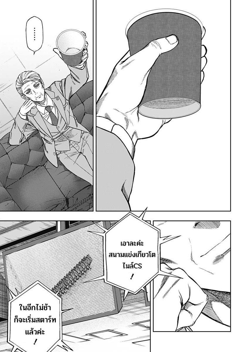 Manga-lc-com อ่านมังงะ อ่านการ์ตูน ออนไลน์ ฟรี Uma Musume Cinderella Gray ตอนที่ 1 2 3 4 5 6 7 8 9 10 11 12 13 14 ฟรี ไม่มีโฆษณา Manga-lc - อ่าน มังงะ อ่าน การ์ตูน ออนไลน์ อ่านมังงะ ฟรี