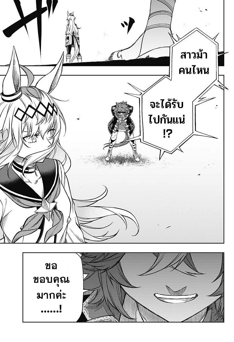 Manga-lc-com อ่านมังงะ อ่านการ์ตูน ออนไลน์ ฟรี Uma Musume Cinderella Gray ตอนที่ 1 2 3 4 5 6 7 8 9 10 11 12 13 14 ฟรี ไม่มีโฆษณา Manga-lc - อ่าน มังงะ อ่าน การ์ตูน ออนไลน์ อ่านมังงะ ฟรี