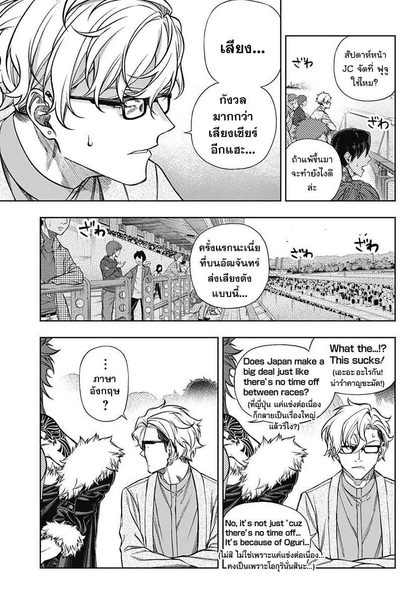 Manga-lc-com อ่านมังงะ อ่านการ์ตูน ออนไลน์ ฟรี Uma Musume Cinderella Gray ตอนที่ 1 2 3 4 5 6 7 8 9 10 11 12 13 14 ฟรี ไม่มีโฆษณา Manga-lc - อ่าน มังงะ อ่าน การ์ตูน ออนไลน์ อ่านมังงะ ฟรี