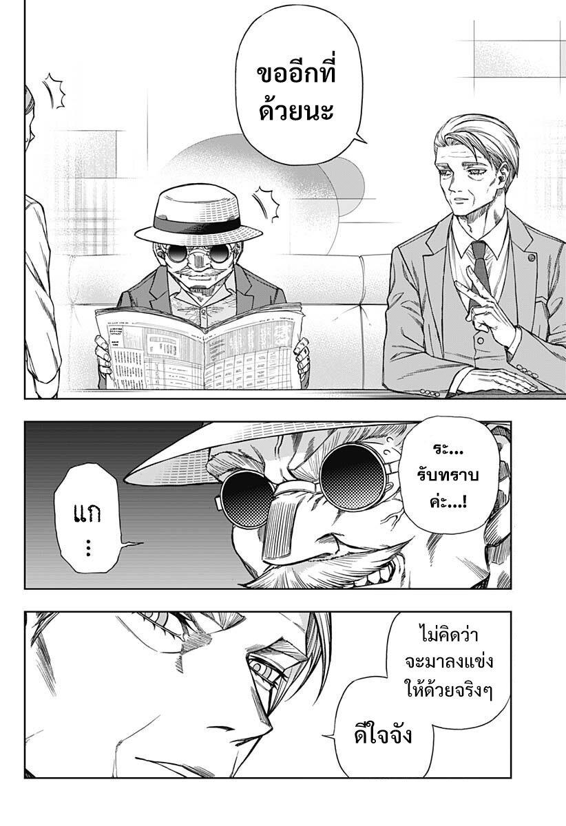 Manga-lc-com อ่านมังงะ อ่านการ์ตูน ออนไลน์ ฟรี Uma Musume Cinderella Gray ตอนที่ 1 2 3 4 5 6 7 8 9 10 11 12 13 14 ฟรี ไม่มีโฆษณา Manga-lc - อ่าน มังงะ อ่าน การ์ตูน ออนไลน์ อ่านมังงะ ฟรี