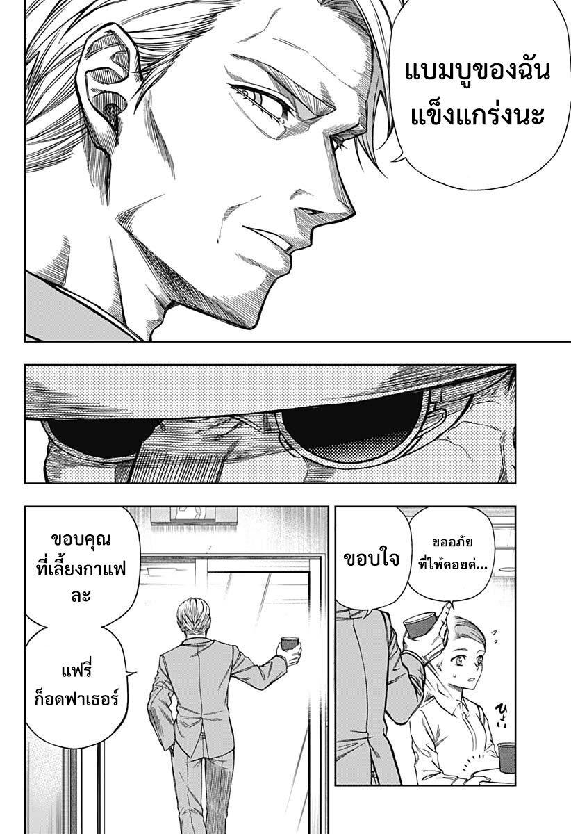 Manga-lc-com อ่านมังงะ อ่านการ์ตูน ออนไลน์ ฟรี Uma Musume Cinderella Gray ตอนที่ 1 2 3 4 5 6 7 8 9 10 11 12 13 14 ฟรี ไม่มีโฆษณา Manga-lc - อ่าน มังงะ อ่าน การ์ตูน ออนไลน์ อ่านมังงะ ฟรี